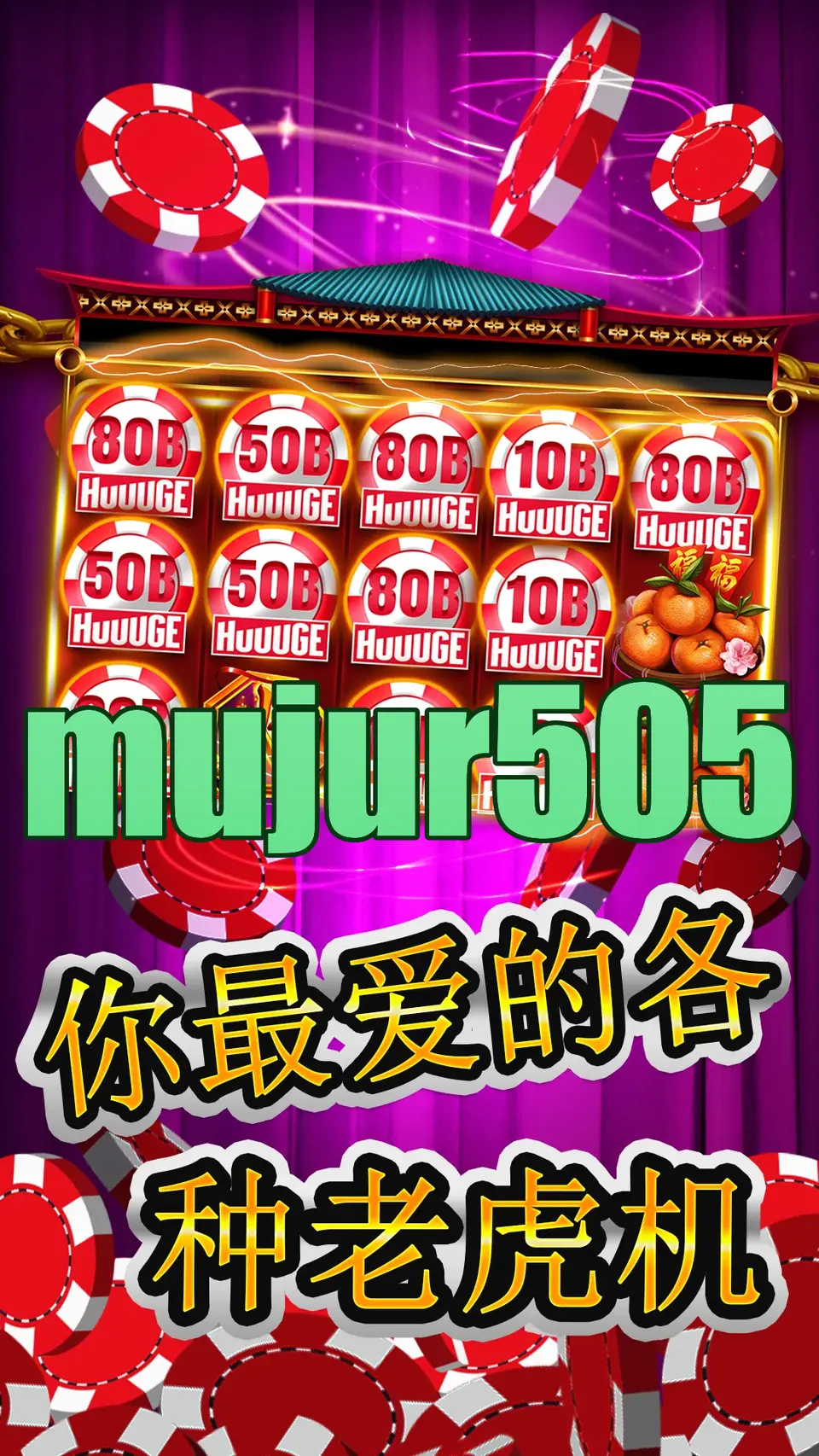 mujur505 Masuk